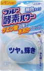 Очищающая и ароматизирующая таблетка для бачка унитаза Blue Enzyme Power (аромат лимона), ST 120 г Очищающая и ароматизирующая таблетка для бачка унитаза Blue Enzyme Power (аромат лимона), ST 120 г