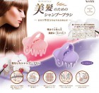Массажёр для кожи головы (BH-601) Bihatsu Shampoo Brush (Hard Type), VESS Массажёр для кожи головы (BH-601) Bihatsu Shampoo Brush (Hard Type), VESS
