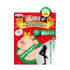 Колготки для похудения Calorie OFF, TRAIN Япония размер L, 80 DEN (черные) Колготки для похудения Calorie OFF, TRAIN Япония размер L, 80 DEN (черные)