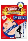 Колготки для похудения Calorie OFF, TRAIN Япония размер M-L, 120 DEN (черные) Колготки для похудения Calorie OFF, TRAIN Япония размер M-L, 120 DEN (черные)