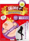 Колготки для похудения Calorie OFF, TRAIN Япония размер M-L, 60 DEN (черные) Колготки для похудения Calorie OFF, TRAIN Япония размер M-L, 60 DEN (черные)