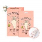 Маска для рук G9 Self Aesthetic Soft Hand Mask, BERRISOM 10 мл Маска для рук G9 Self Aesthetic Soft Hand Mask, BERRISOM 10 мл