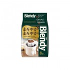 Кофе Blendy Майлд Бленд, AGF Япония (молотый, мягкий, дрип-пакеты 8 шт. по 7 г) Кофе Blendy Майлд Бленд, AGF Япония (молотый, мягкий, дрип-пакеты 8 шт. по 7 г)