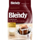 Кофе Blendy Майлд Рич Бленд, AGF Япония (молотый, мягкий, дрип-пакеты 8 шт. по 7 г) Кофе Blendy Майлд Рич Бленд, AGF Япония (молотый, мягкий, дрип-пакеты 8 шт. по 7 г)