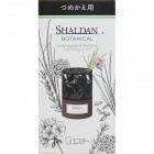 Освежитель воздуха для комнаты Shaldan Botanical Лемонграсс и Вербена (сменная упаковка: наполнитель + фильтр), ST 25 мл Освежитель воздуха для комнаты Shaldan Botanical Лемонграсс и Вербена (сменная упаковка: наполнитель + фильтр), ST 25 мл