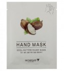 Маска для рук с маслом ши Shea Butter Hand Mask, SKINFOOD Корея 16 мл Маска для рук с маслом ши Shea Butter Hand Mask, SKINFOOD Корея 16 мл