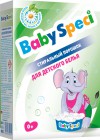 Cтиральный порошок для детского белья, BABY SPECI Германия 500 г Cтиральный порошок для детского белья, BABY SPECI Германия 500 г