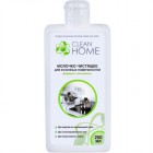 Чистящее молочко для кухонных поверхностей, CLEAN HOME Россия 250 мл Чистящее молочко для кухонных поверхностей, CLEAN HOME Россия 250 мл