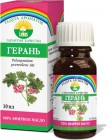 Эфирное масло Герань, LEKUS 10 мл Эфирное масло Герань, LEKUS 10 мл