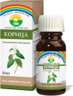 Эфирное масло Корица, LEKUS 10 мл Эфирное масло Корица, LEKUS 10 мл