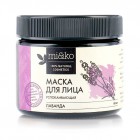 Маска для лица успокаивающая Лаванда, МИКО Россия 60 мл Маска для лица успокаивающая Лаванда, МИКО Россия 60 мл