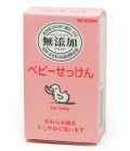 Туалетное мыло на основе натуральных компонентов Additive Free Family Soap Bar, MIYOSHI 80 г Туалетное мыло на основе натуральных компонентов Additive Free Family Soap Bar, MIYOSHI 80 г