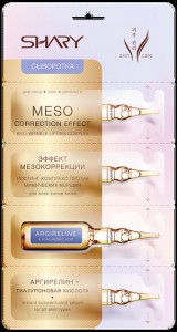 Сыворотка для лица Эффект Мезокоррекции (аргирелин и гиалуроновая кислота), SHARY   2 г х 4