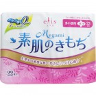 Тонкие особо мягкие гигиенические прокладки Elis Megami Ultra Slim Normal+ (с усиленным впитывающим слоем, крылышками, 23 см, 22 шт), DAIO SEISHI Япония 1 упак Тонкие особо мягкие гигиенические прокладки Elis Megami Ultra Slim Normal+ (с усиленным впитывающим слоем, крылышками, 23 см, 22 шт), DAIO SEISHI Япония 1 упак