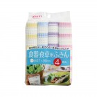 Тряпочки из хлопка для посуды и кухни (27 х 30 см), AISEN 4 шт. Тряпочки из хлопка для посуды и кухни (27 х 30 см), AISEN 4 шт.