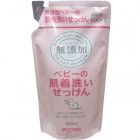 Средство для стирки на основе натуральных компонентов Additive Free Liquid Detergent, MIYOSHI 600 мл (запаска) Средство для стирки на основе натуральных компонентов Additive Free Liquid Detergent, MIYOSHI 600 мл (запаска)