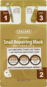 Трехшаговая регенерирующая маска с экстрактом слизи улитки Cracare, HANWOONG   22 мл
