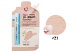 ВВ-крем для лица Magic Fitting BB Cream Dark, тон 21, EYENLIP 20 г ВВ-крем для лица Magic Fitting BB Cream Dark, тон 21, EYENLIP 20 г