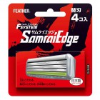Сменные кассеты с тройным лезвием Samrai Edge, FEATHER Япония 4 шт Сменные кассеты с тройным лезвием Samrai Edge, FEATHER Япония 4 шт