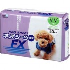 Пелёнки впитывающие для домашних животных, тонкие (44*60 см) Neo Sheet Dx, NEO LOO LIFE Япония 50шт. Пелёнки впитывающие для домашних животных, тонкие (44*60 см) Neo Sheet Dx, NEO LOO LIFE Япония 50шт.