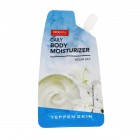 Лосьон для тела Yeppen Skin (Aqua Lily), DERMAL Корея 20 г. Лосьон для тела Yeppen Skin (Aqua Lily), DERMAL Корея 20 г.