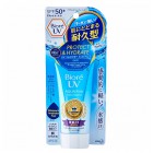 Солнцезащитный флюид SPF50+ Biore UV Aqua Rich, KAO Япония 50 гр Солнцезащитный флюид SPF50+ Biore UV Aqua Rich, KAO Япония 50 гр