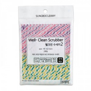 Скруббер для мытья посуды набор Well-Clean Scrubber, Sungbocleamy 2 шт. ( 15 х 13 )