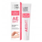 Крем для рук Аевит, LIBREDERM 125 мл Крем для рук Аевит, LIBREDERM 125 мл