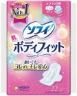 Ночные тонкие супервпитывающие прокладки Sofy Body Fit With Wings, UNICHARM Япония, 21 см, 22 шт. Ночные тонкие супервпитывающие прокладки Sofy Body Fit With Wings, UNICHARM Япония, 21 см, 22 шт.