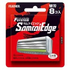 Сменные кассеты с тройным лезвием F-System Samrai Edge, Feather 8 шт Сменные кассеты с тройным лезвием F-System Samrai Edge, Feather 8 шт