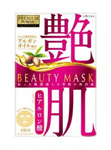 Увлажняющая маска с растительными маслами и гиалуроновой кислотой Premium Puresa Beauty Mask, Utena 4 шт Х 28 мл