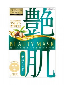 Разглаживающая маска с растительными маслами и церамидами Premium Puresa Beauty Mask, Utena 4 шт Х 28 мл