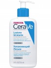 Увлажняющий лосьон для сухой и очень сухой кожи лица и тела, CERAVE 236 мл Увлажняющий лосьон для сухой и очень сухой кожи лица и тела, CERAVE 236 мл