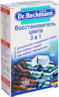 Восстановитель цвета 3 в 1 DR. BECKMANN 2 пакетика по 100 г в коробке Восстановитель цвета 3 в 1 DR. BECKMANN 2 пакетика по 100 г в коробке