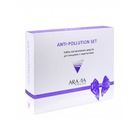 Аравия Набор для очищения и защиты кожи Anti-pollution Set, Aravia professional Аравия Набор для очищения и защиты кожи Anti-pollution Set, Aravia professional