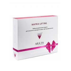 Аравия Набор для упругости и молодости кожи c пептид-комплексом Matrix Lifting, Aravia professional 160 мл/100 мл/50 мл