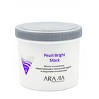 Аравия Маска альгинатная моделирующая Pearl Bright Mask с жемчужной пудрой и морскими минералами, Aravia professional 550 мл Аравия Маска альгинатная моделирующая Pearl Bright Mask с жемчужной пудрой и морскими минералами, Aravia professional 550 мл