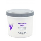 Аравия Маска альгинатная с чайным деревом и миоксинолом Myo-Lifting, Aravia professional 550 мл Аравия Маска альгинатная с чайным деревом и миоксинолом Myo-Lifting, Aravia professional 550 мл