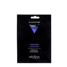 Аравия Экспресс-маска детоксицирующая для всех типов кожи Magic Pro Detox Mask, Aravia professional 1 шт Аравия Экспресс-маска детоксицирующая для всех типов кожи Magic Pro Detox Mask, Aravia professional 1 шт