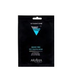 Аравия Экспресс-маска освежающая для всех типов кожи Magic Pro Revitalizing Mask, Aravia professional 1 шт Аравия Экспресс-маска освежающая для всех типов кожи Magic Pro Revitalizing Mask, Aravia professional 1 шт