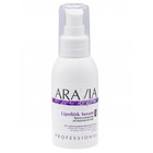 Аравия Organic Крем-сыворотка антицеллюлитная Lipolitik Serum, Aravia professional 100 мл Аравия Organic Крем-сыворотка антицеллюлитная Lipolitik Serum, Aravia professional 100 мл