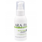 Аравия Organic Гель-сыворотка омолаживающая Revita Lifting, Aravia professional 100 мл Аравия Organic Гель-сыворотка омолаживающая Revita Lifting, Aravia professional 100 мл