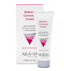 Аравия Крем-корректор для кожи лица, склонной к покраснениям Redness Corrector Cream, Aravia professional 50 мл