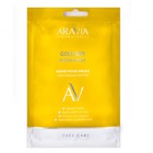 Аравия Альгинатная маска с коллоидным золотом Gold Bio Algin Mask, Aravia professional 30 г Аравия Альгинатная маска с коллоидным золотом Gold Bio Algin Mask, Aravia professional 30 г