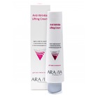 Аравия Маска восстанавливающая с пребиотиками Pre-Bio Mask, Aravia professional 100 мл