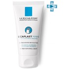Ля Рош Позе Цикапласт крем-барьер для рук Cicaplast, La Roche-Posay 50 мл Ля Рош Позе Цикапласт крем-барьер для рук Cicaplast, La Roche-Posay 50 мл