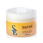 Аравия Start Epil Сахарная паста для депиляции Мягкая, Aravia professional 200 г Аравия Start Epil Сахарная паста для депиляции Мягкая, Aravia professional 200 г