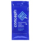 Шампунь для волос Жизненная сила Revitalizing shampoo Men, Concept 15 мл Шампунь для волос Жизненная сила Revitalizing shampoo Men, Concept 15 мл