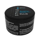 Оллин Професионал Стайлинг-паста Elastic средней фиксации, Ollin Professional 65 г Оллин Професионал Стайлинг-паста Elastic средней фиксации, Ollin Professional 65 г
