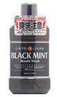 Ополаскиватель для полости рта Black Mint с ксилитолом и мятой, Rocket Soap 500 мл Ополаскиватель для полости рта Black Mint с ксилитолом и мятой, Rocket Soap 500 мл